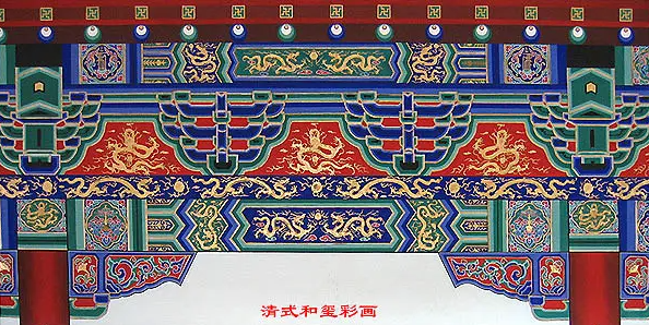 白塔中国建筑彩画装饰图案